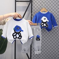 Boys‘ Suit 2023 Spring New Children’s Clothing Girls‘ Fashion Round Neck Sweater Two Piece Set Baby Tide