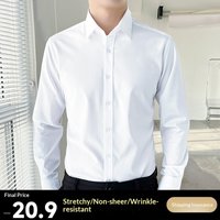 Pulse Pulse White Men Long Sleeve Business Professional Formal Wear Wrinkle-Resistant Slim Fit Commuter Spring Autumn Workwear Solid