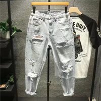 Style Japanese Loose Brushed Ripped Beggars Pants Trendy Light Wash Nine point Jeans