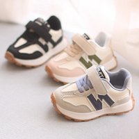 Children’s Sports Spring Autumn New Small Waist Forrest Gump Girls‘ Casual Boys Babies Lightweight and Breathable Dad