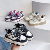 Childres sports 2024 autum ew item dad Korea versio soft soled casual bread shoes middle aged