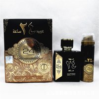 2024 Perfume Two Piece Arabian Perfume Set OUD 24 HOURS Perfume Body Spray Gift Box Middle East Foreign Trade Perfume