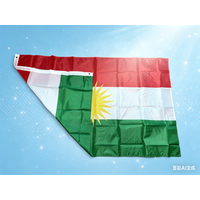90x150cm 60x90cm Kurdistan Flag Double Side Polyster Hanging Great Decoration Banner