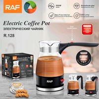 RAF European regulation cross-border Türkiye glass high temperature resistant hot pot coffee making portable foldable