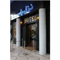 Sfax - Hotel Yasmine