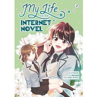 My Life as an Internet Novel (Volume 2)