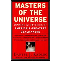 Masters of the Universe