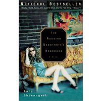 The Russian Debutante's Handbook A Novel