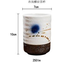 Tasse À Thé En Céramique Japonaise, Tasse À Eau En Grès Rétro Créatif, Tasse À Thé De Cuisine De Restaurant, Vaisselle De Table, Tasse À Café En