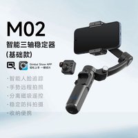 Support De Livraison Ai Pour Face Humaine Cyke Trois Axes Stabilisateur De Mobile Anti-Vibration Pour Selfie Et Live Broadcast Couleur: Deuxième