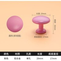 Bouton Rose - Lèvent D'armoire À Tiroirs De Dessin Animé Coloré Pour Enfants Et Poignée De Porte En Alliage D'aluminium, Armoire À Vêtements