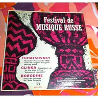 Rakuten Bénéficiez de 30% de réduction sur le Festival de Musique Russe