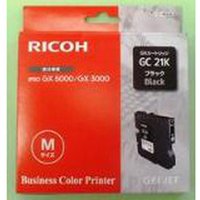 Original Ricoh 405532 Black Gel Cartridge