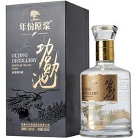 GuJingGong Heritage Celler Chinescher BaiJiu 52% 0.5L Geschenkverpackung
