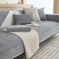 Home Textile Chenille Sofa Cushions All Seasons Simple Modern Non Slip High Grade Cushions Full Cover Cloth Towel