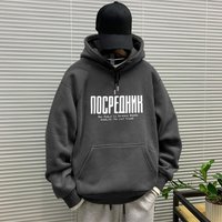 Heavy Hooded Sweater Trendy Top Spring Autumn Winter Couple Loose Fleece Thickened Jacket