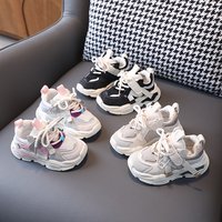 Children's Breathable Mesh Sports Shoes 1 6 Years Old 3 Boys' Dad Shoes Girls' Baby Soft Sole Baby Toddler Shoes Trendy