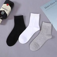 Men's New Socks Four Seasons Breathable Sweat Absorbent Black And White Gray Socks Solid Color Sports Socks Mid Tube Socks