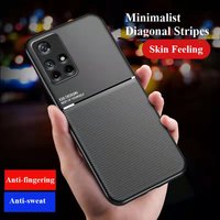 Luxury Business Matte Stripe Soft TPU Phone Case Four Corners All inclusive Shockproof Anti fall Cover Poco M4 X4 Pr