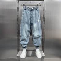 Autumn Pants Trendy Patchwork Jeans Loose Cuffs Autumn Versatile Handsome Harem Pants