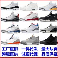 New Fujiwara Hao North Carolina Knicks Racing Blue Chlorophyll Qiao 3 Men’s And Women’s Air Cushion Combat Basketball