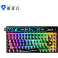 Machenike KT84-B84W 75% Tri-mode Mechanical Keyboard, QWERTY US layout, Black, Gateron White Switch