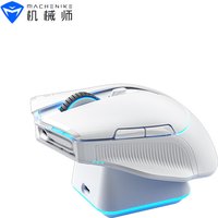 Machenike L8 Pro Wireless Mouse White