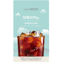 Caffe Bene Americano Koffie - 190 ml