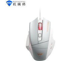 Machenike M3 Wired Mouse - Grey