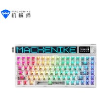 Machenike KT84-B84W 75% Tri-mode Mechanical Keyboard, QWERTY US layout , Smart Screen, White, Gateron Yellow Switch
