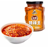 Fan Sao Guang Signature Extra Pittige King 248 g