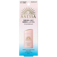 Anessa Golden UV SPF 50+ Beschermende Lotion Voor Gevoelige Huid Geschikt Voor Gevoelige Huid