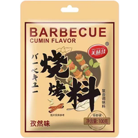 Promotion Joybuy 33% de réduction sur lassaisonnement barbecue Meiweijia Cumin 100g