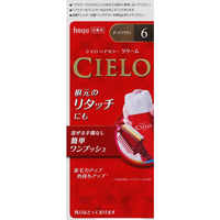 Bigen CIELO Haarkleur 6# Diep Kastanjebruin
