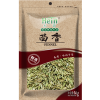 Joybuy Deal Enjoy 37% Discount on Hoyin Fennel 50g