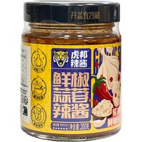 HB Tiger Head Chilisaus - Verse Chili-Knoflooksaus, 200 g