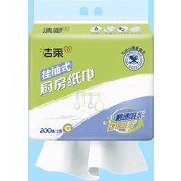 C&S 200-Sheet 2-Ply Hanging Kitchen Towel