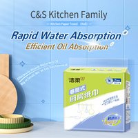 C&S 75 vellen 2-laags keukenpapierrol (2 rollen/pak)