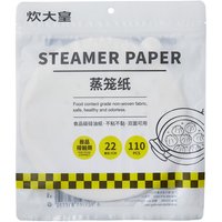 COOKER KING 110 pcs Steamer Paper Steamer Buns Mat Food Grad Oil Paper 22 cm Non-Stick Disposable