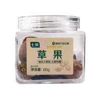Qixian Tsaoko Cardamom 60g