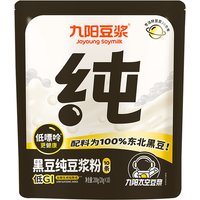 Joyoung Black Soybean Pure Soy Milk Powder Stand-Up Pouch (20g*10)
