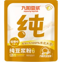 Joyoung Pure Soy Milk Powder Stand-Up Pouch (20g x 10)