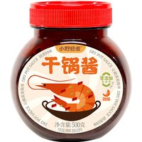 Ono Light Simmer Dry Pot-saus (mild pittig) in blik 500g