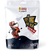 XF Marinated Duck Gizzard 150g