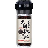 Fang Jia Puzi Dried Black Peppercorns 50g