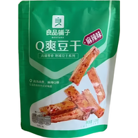 Bestore Kauwbare Tofu Snack (Mala Smaak) 128 g (Bevat 7 Zakjes)