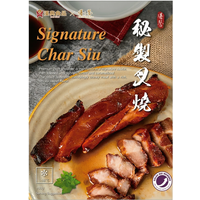Han Dian Signature Char Siu 150g