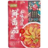 Joybuy Aktion 20% Rabatt auf You Yan You Wei Tomatensuppenbasis 200 g