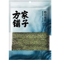 Fangjia Puzi Sushi Nori 56g Bag