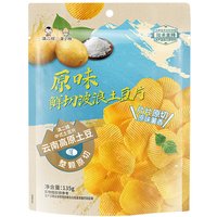 Dianerwa originele vers gesneden golvende aardappelchips 135 g